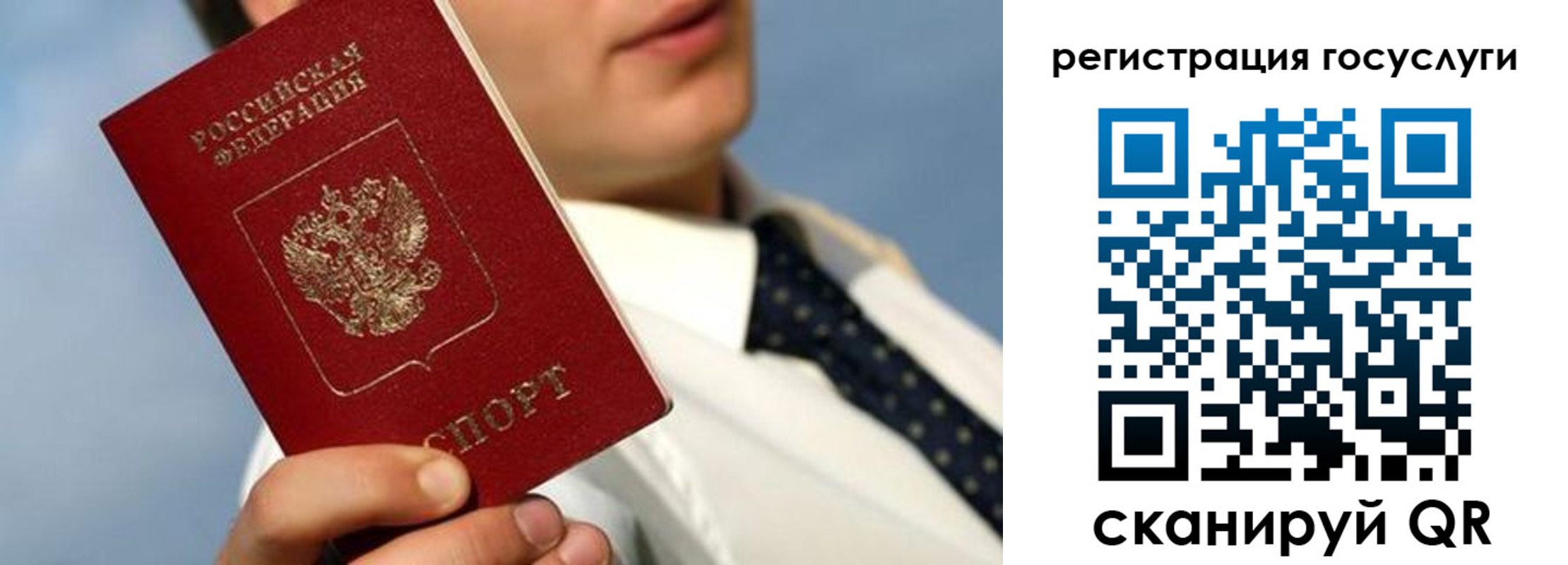 прописка от собственника в Липецкая области