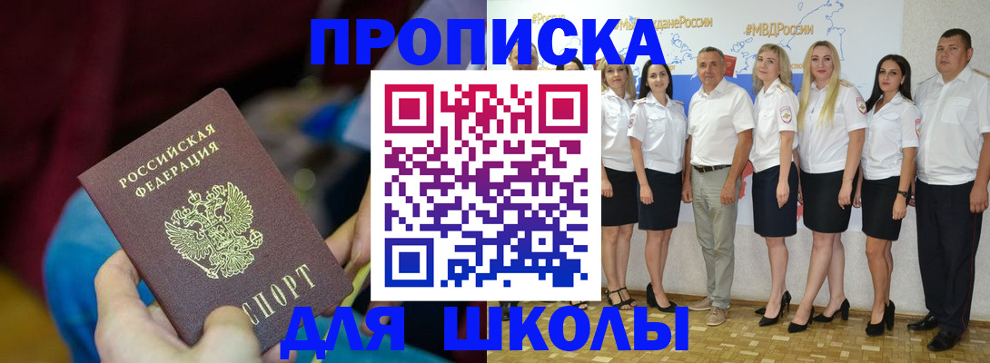 временная регистрация госуслуги в Липецкая области